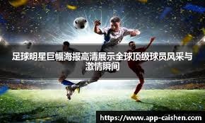 阿莫林执教英超输19场，仅次波斯特科格鲁21场